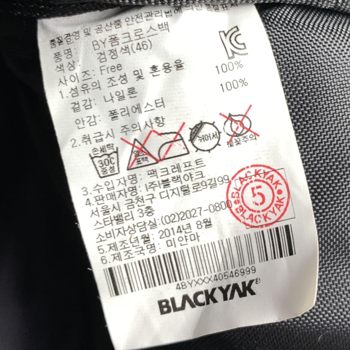 [정품/OS] 블랙야크 BY폼 크로스 남여공용 더플백 짐백 상품이미지6