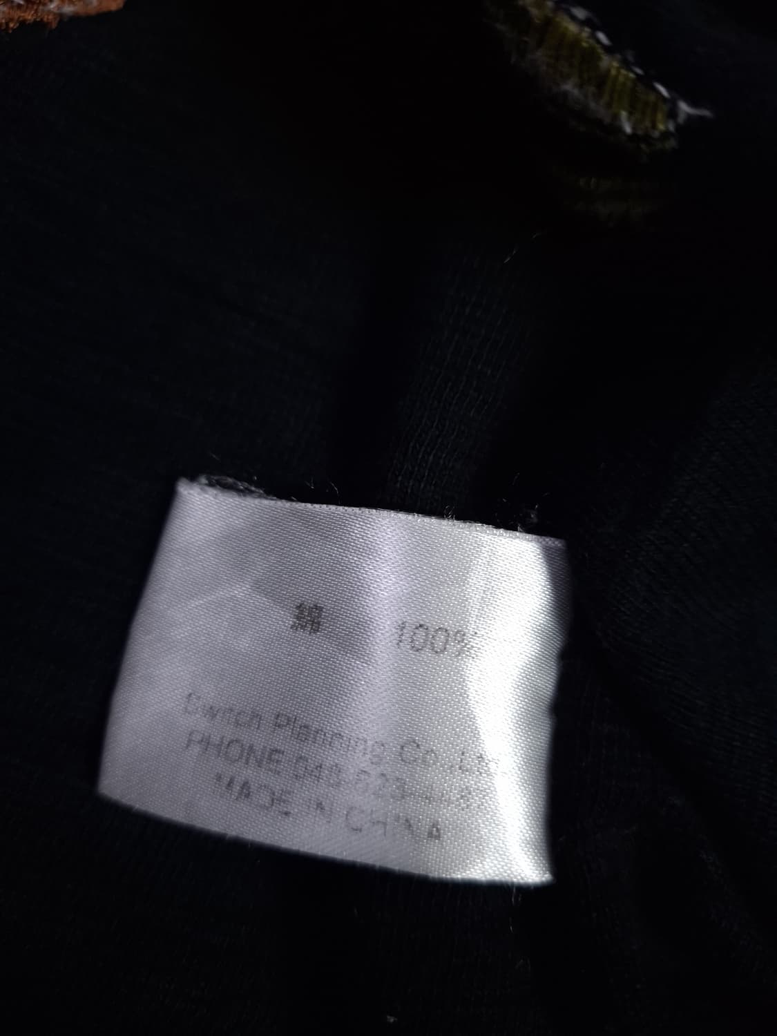 오리지날 일본판 스크립트 봉황 자수 롱 슬리브 티셔츠 상품이미지5