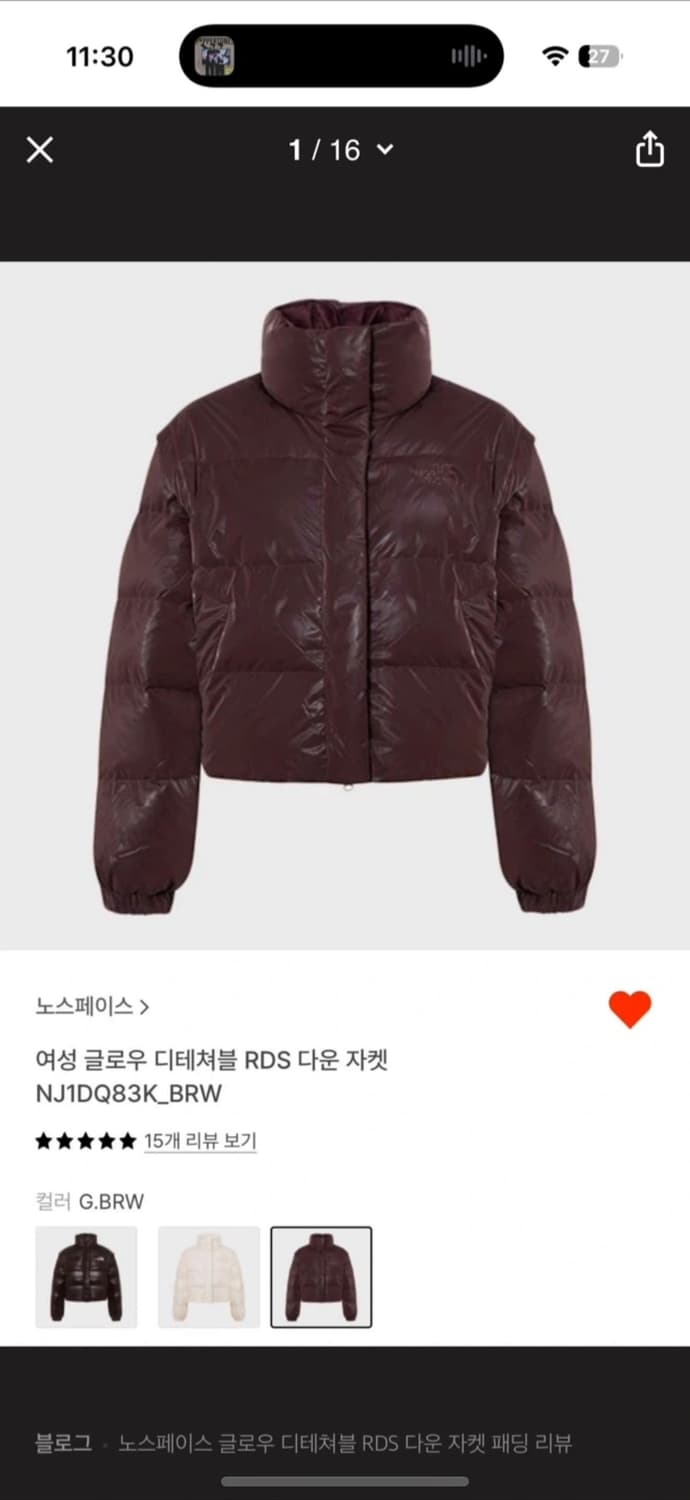 (w)노스페이스 글로우 눕시 숏패딩 브라운 L사이즈(패딩조끼로 활용가능) 상품이미지2