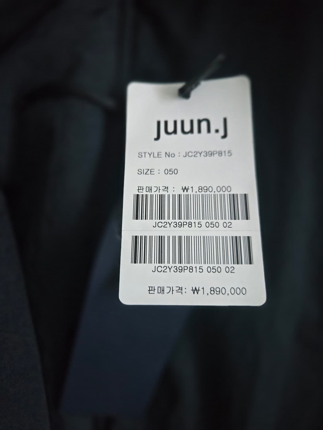 준지 22fw 189패딩/50 상품이미지2