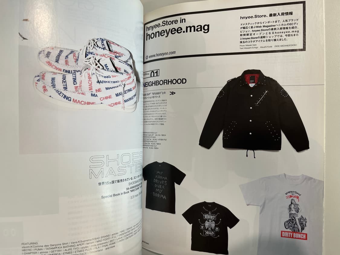 허니 매그 honeyee.mag 프라그먼트 허니컴 매거진 북 Vol.4 상품이미지3