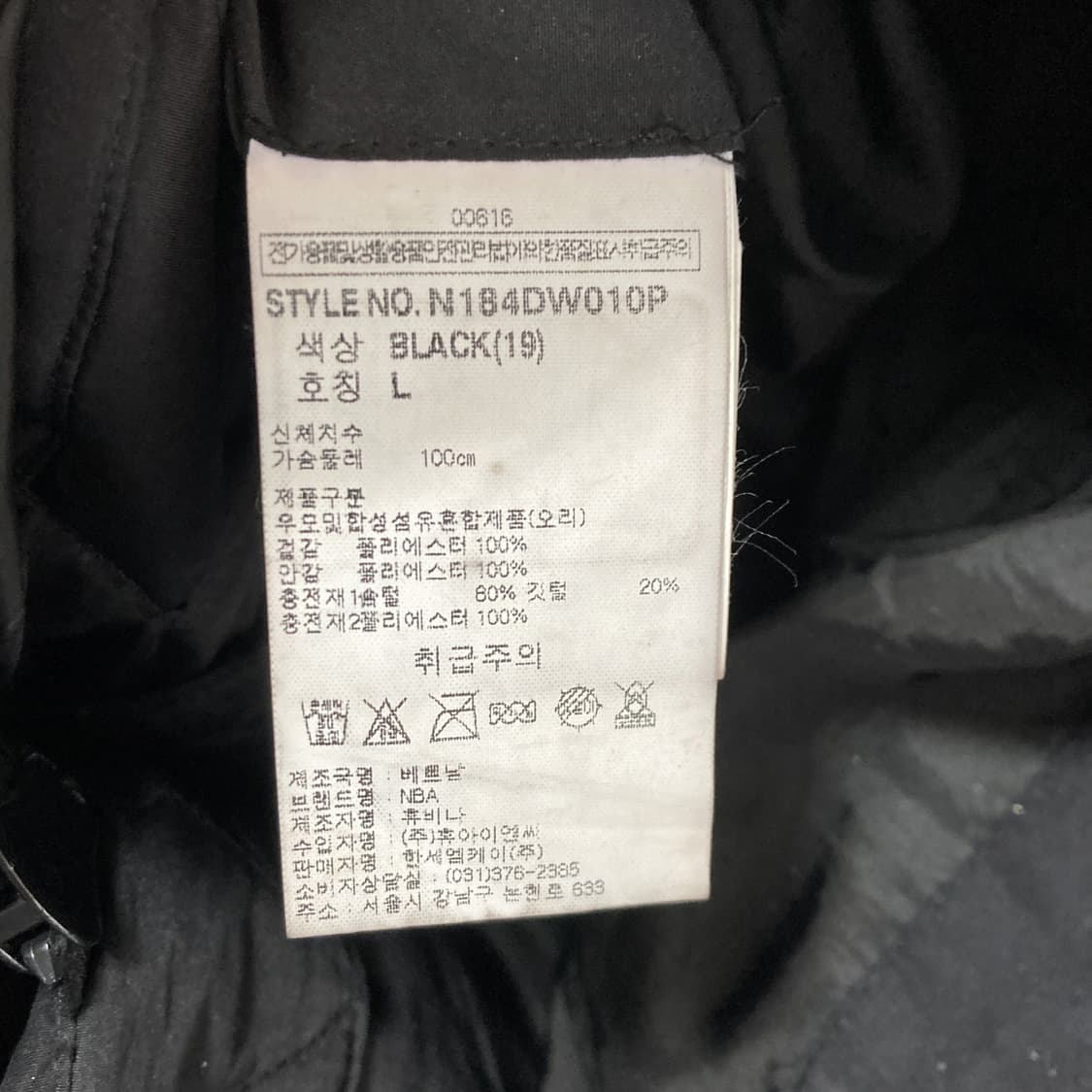 NBA 남성덕다운롱패딩자켓 블랙 L 상품이미지5