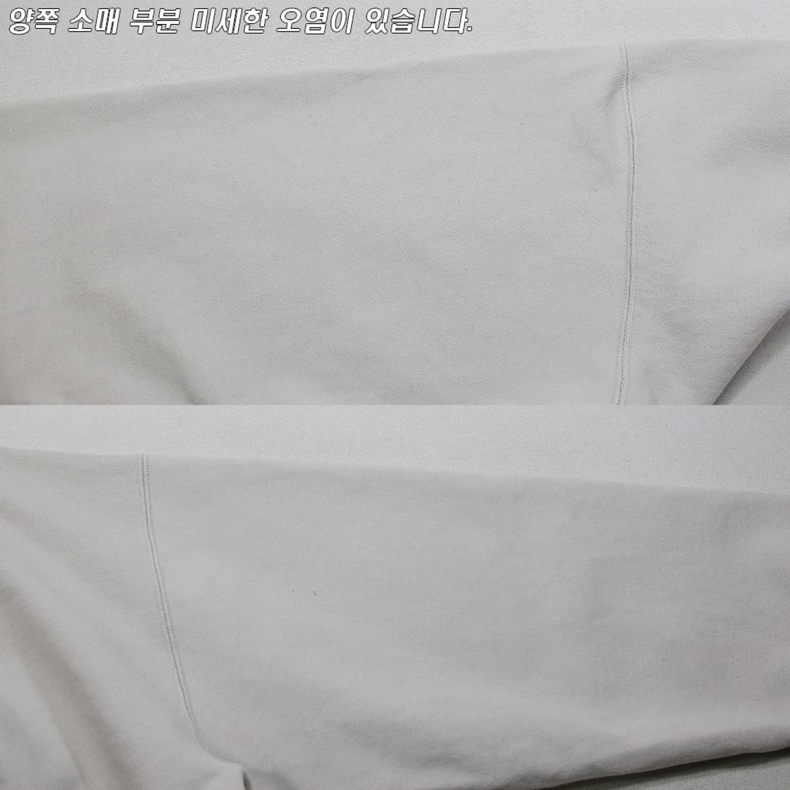 (착용컷) LIDNM 스웻 후드 티셔츠 (남성용 100) 상품이미지6