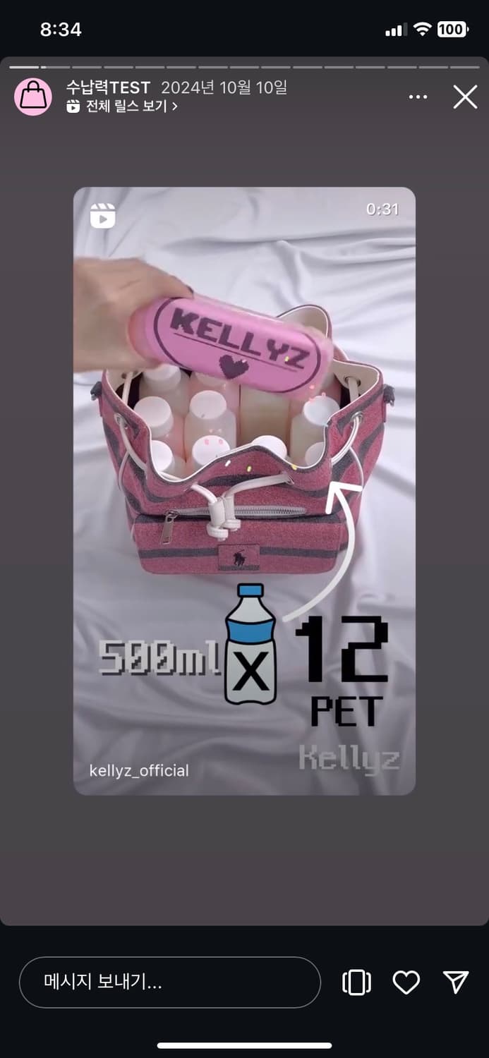 켈리즈 펌킨백 미사용 상품이미지5