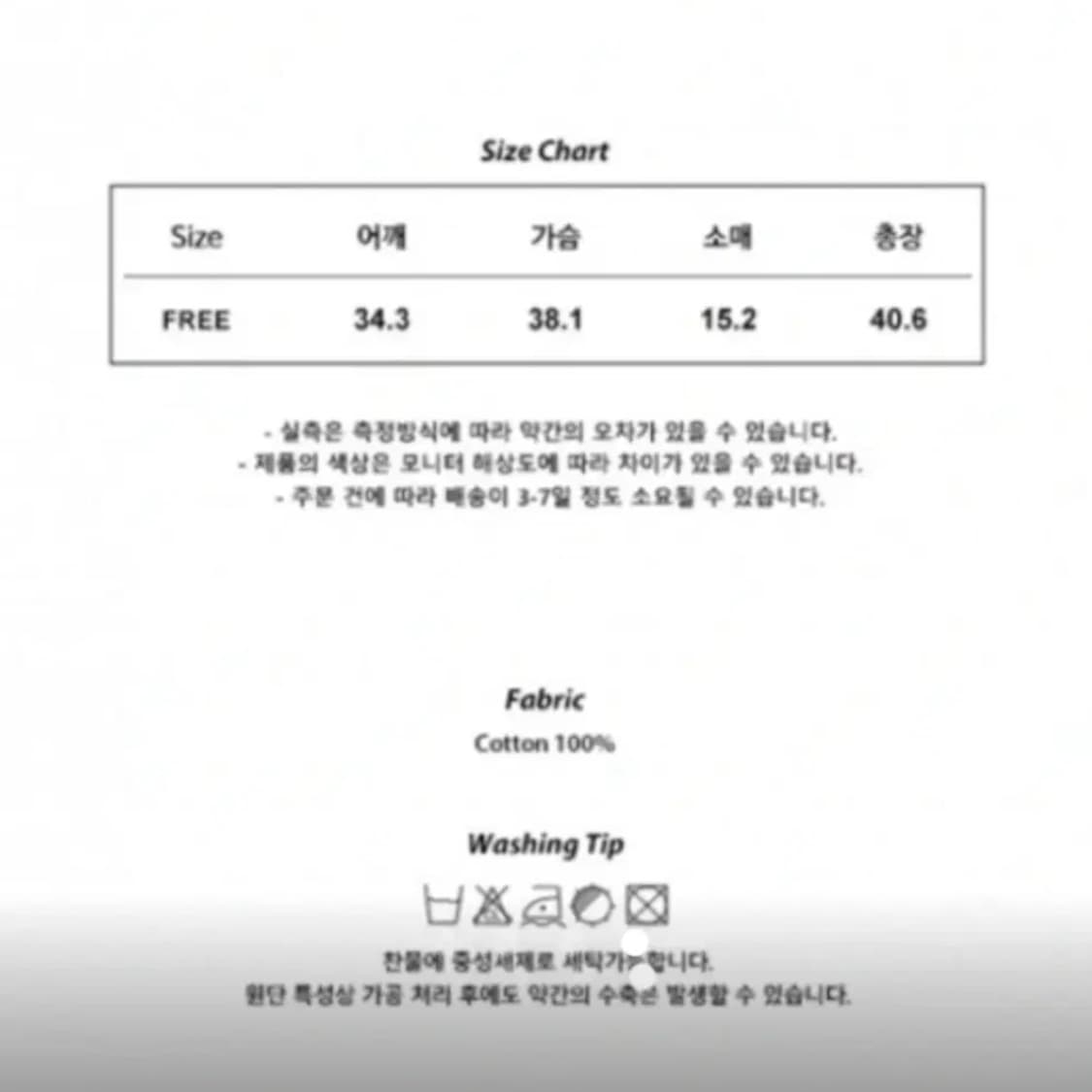 [새상품] 참스 라인 서클 로고 크롭 티 Blue 상품이미지3
