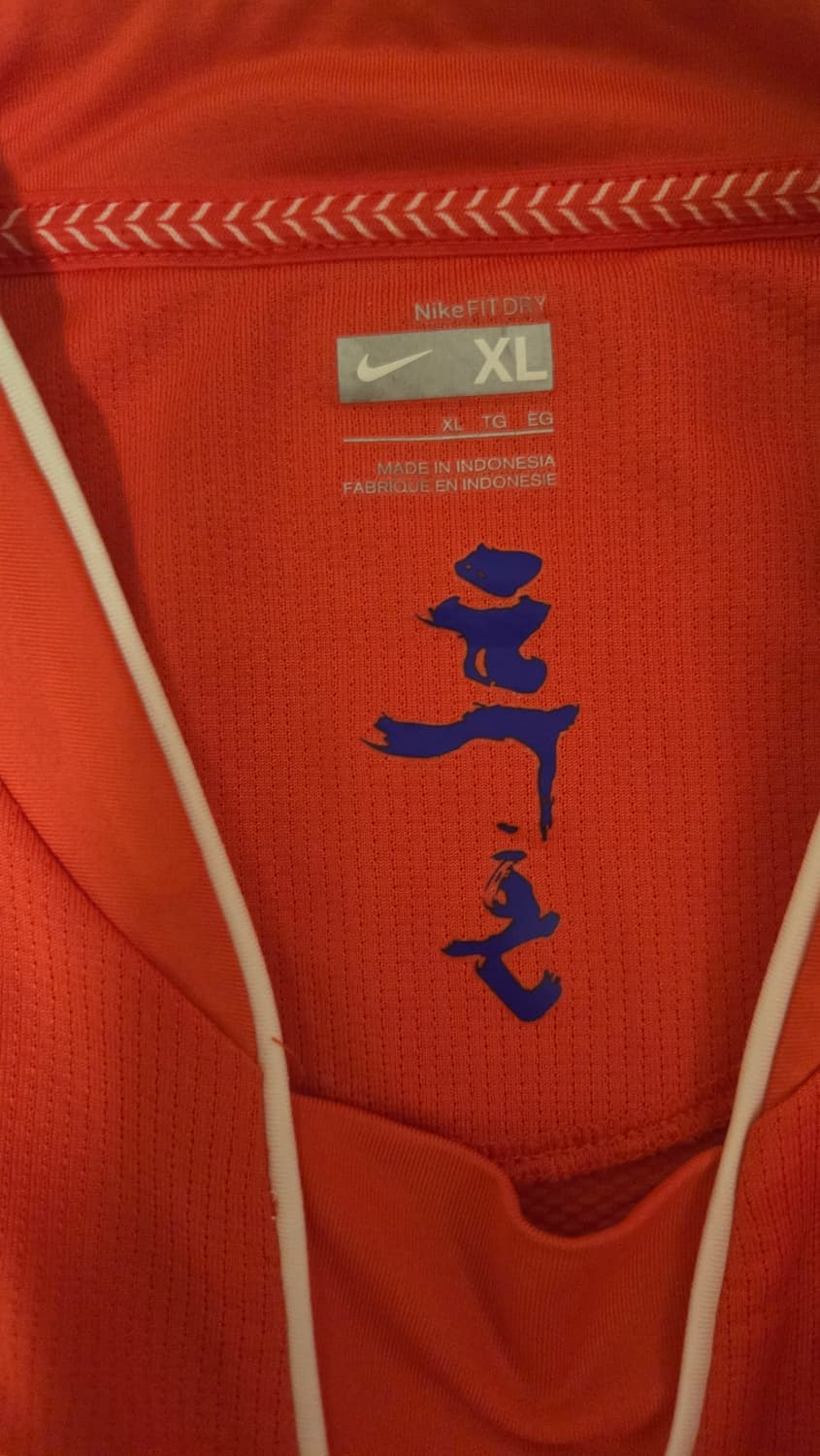 08-10 대한민국 홈 축구 유니폼 상품이미지6