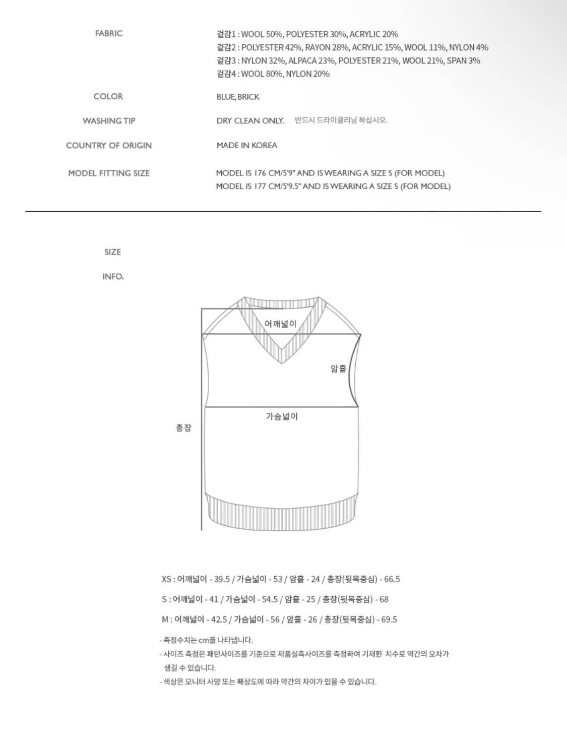 Andersson bell vest 앤더슨벨 베스트 조끼 상품이미지6