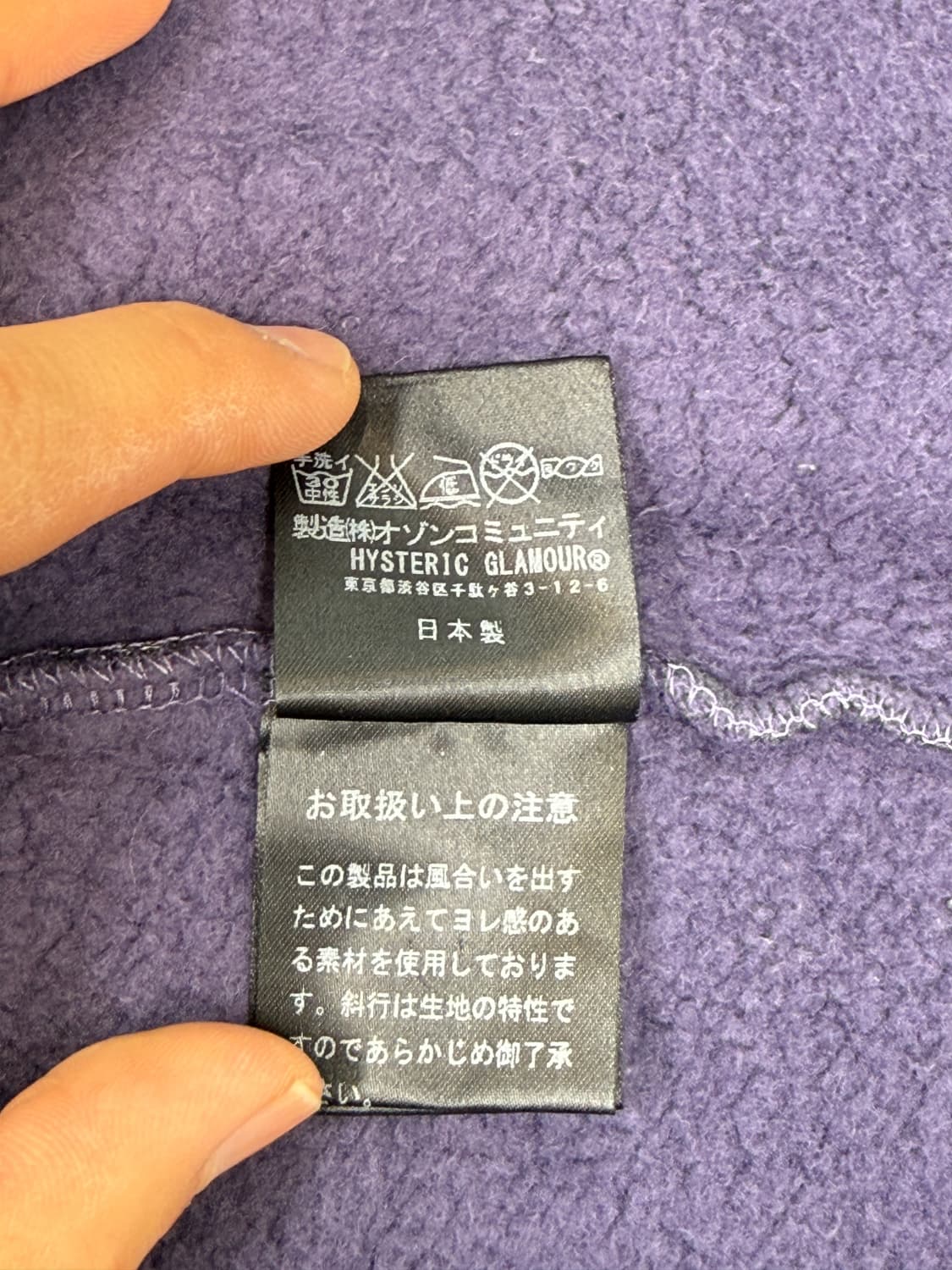 히스테릭 글래머 빅 A 로고 스웻셔츠 상품이미지10