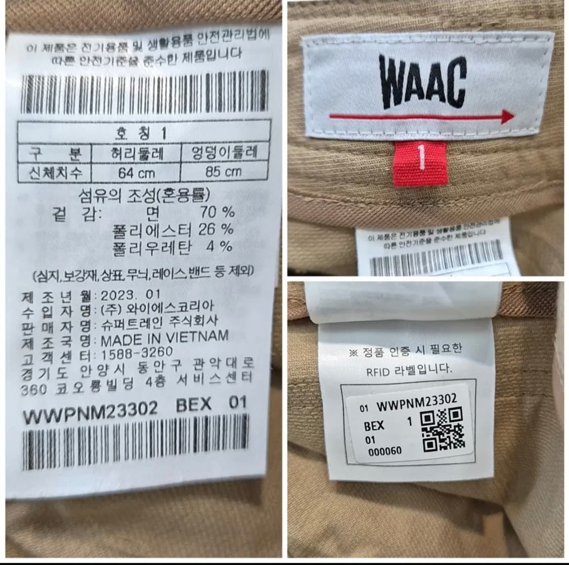 WAAC 골프 반바지 상품이미지8