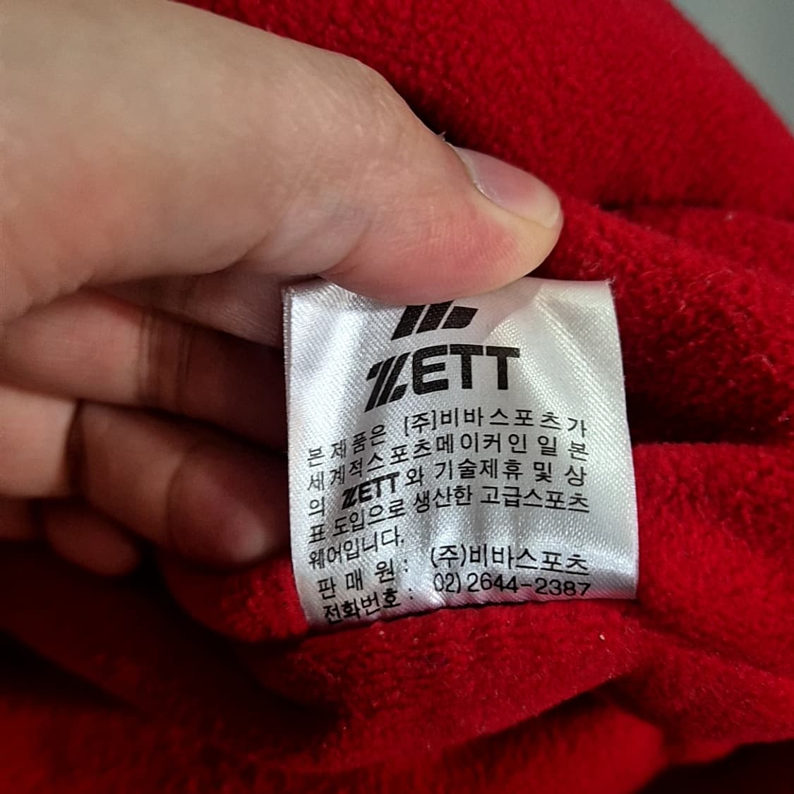ZETT 기아 타이거즈 동계 점퍼 상품이미지8