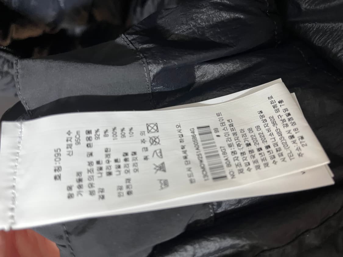 cp컴퍼니 패딩 나이크라-R 다운 자켓 패딩(백화점판) 상품이미지8