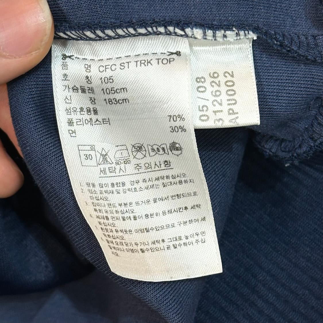 105 아디다스 첼시 네이비 트랙탑 상품이미지7