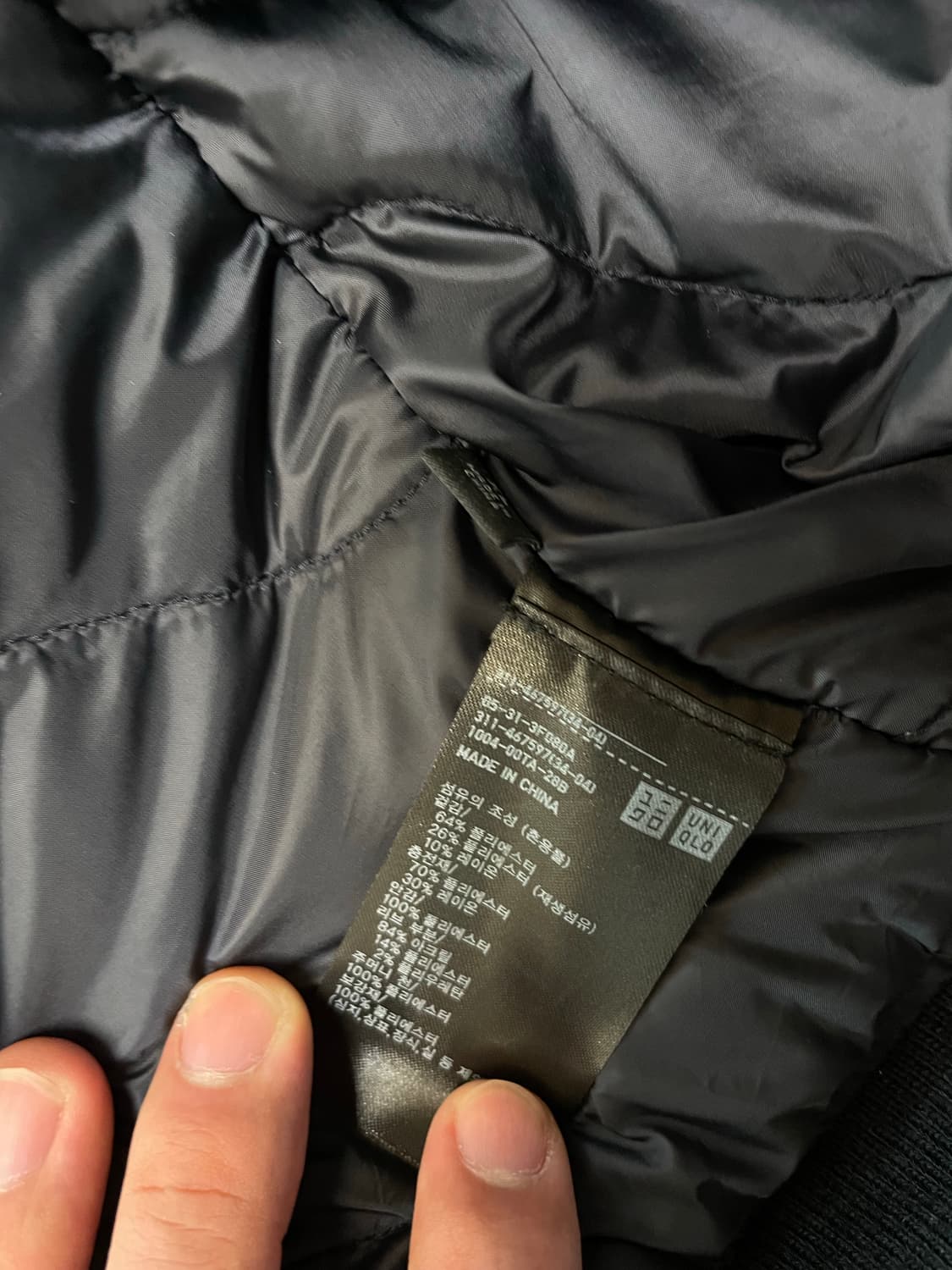 엔지니어드 가먼츠 X 유니틀로 퍼프테크 쇼츠 블루종 자켓 상품이미지3