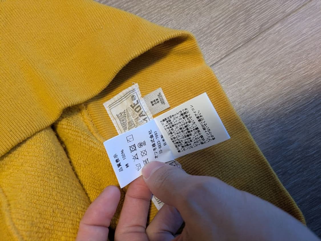 휴먼 메이드 하트 츠리아미 후드 옐로우 상품이미지7