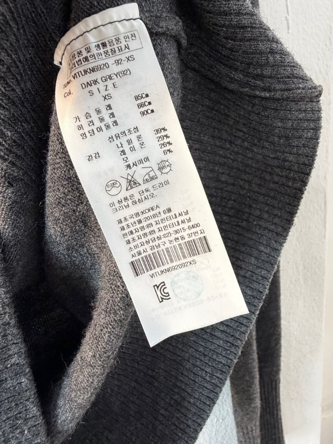 비비안 웨스트우드 앵글로매니아 니트  상품이미지7