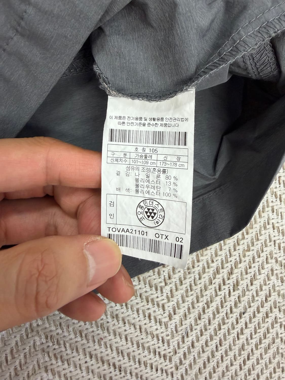 정품) 코오롱 남성 포켓 조끼 XL 상품이미지7