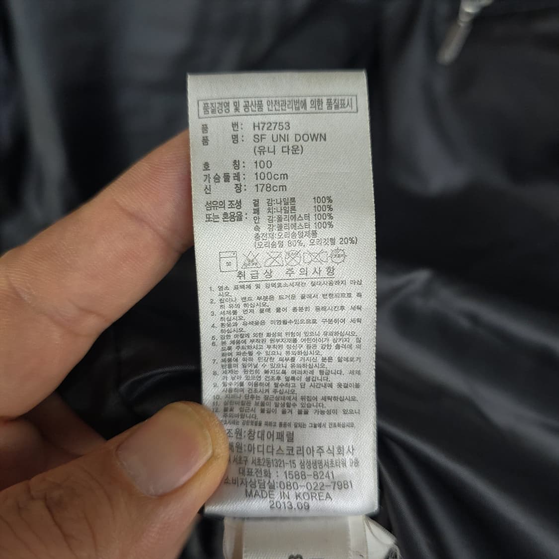 아디다스(adidas) 클래식 덕다운 패딩 100 상품이미지7