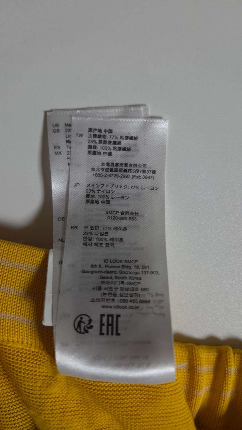 산드로 지그재그 쉐브론 패턴 니트 밴딩 롱스커트 55~66 상품이미지10