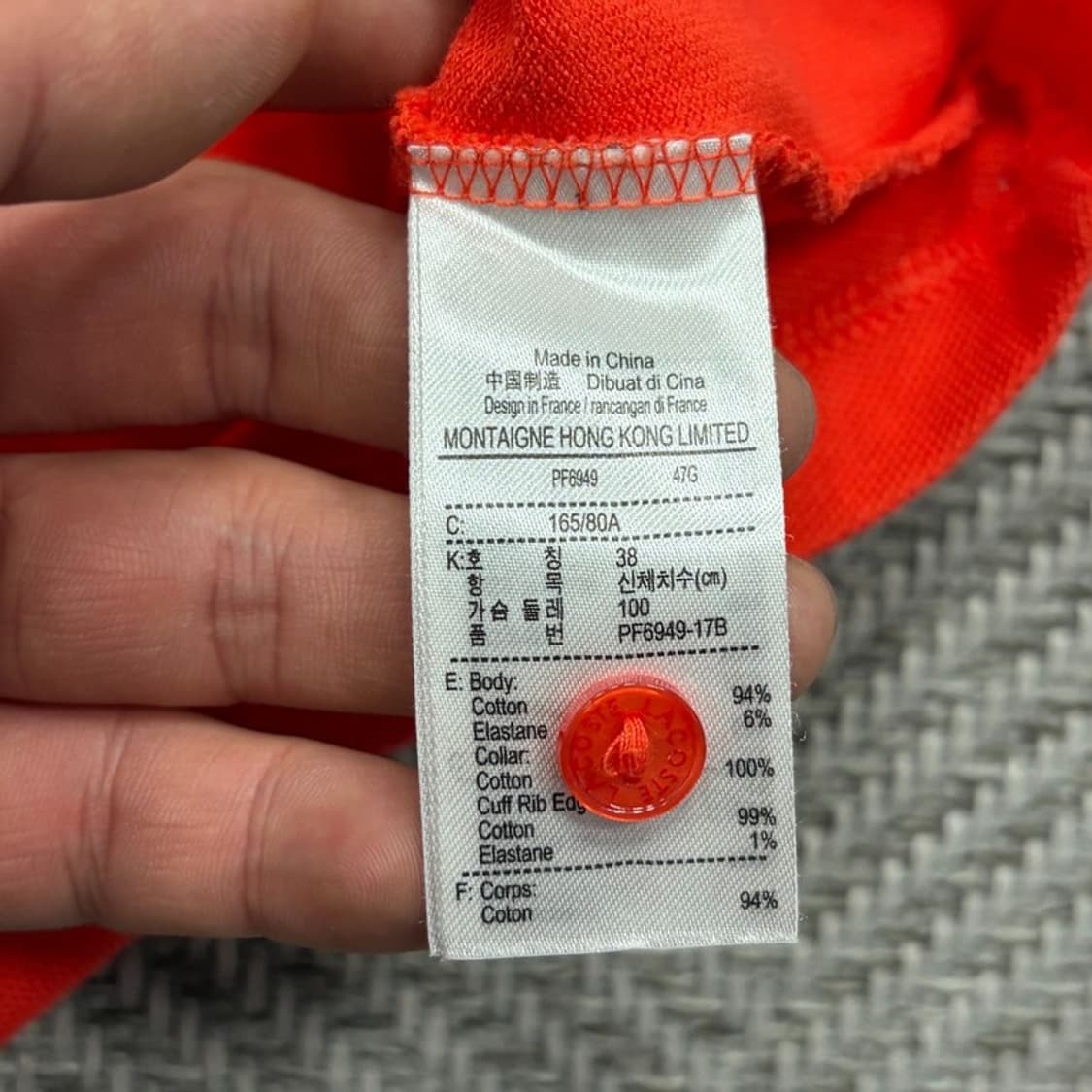 라코스테 로고 피케티셔츠 v3003 상품이미지7