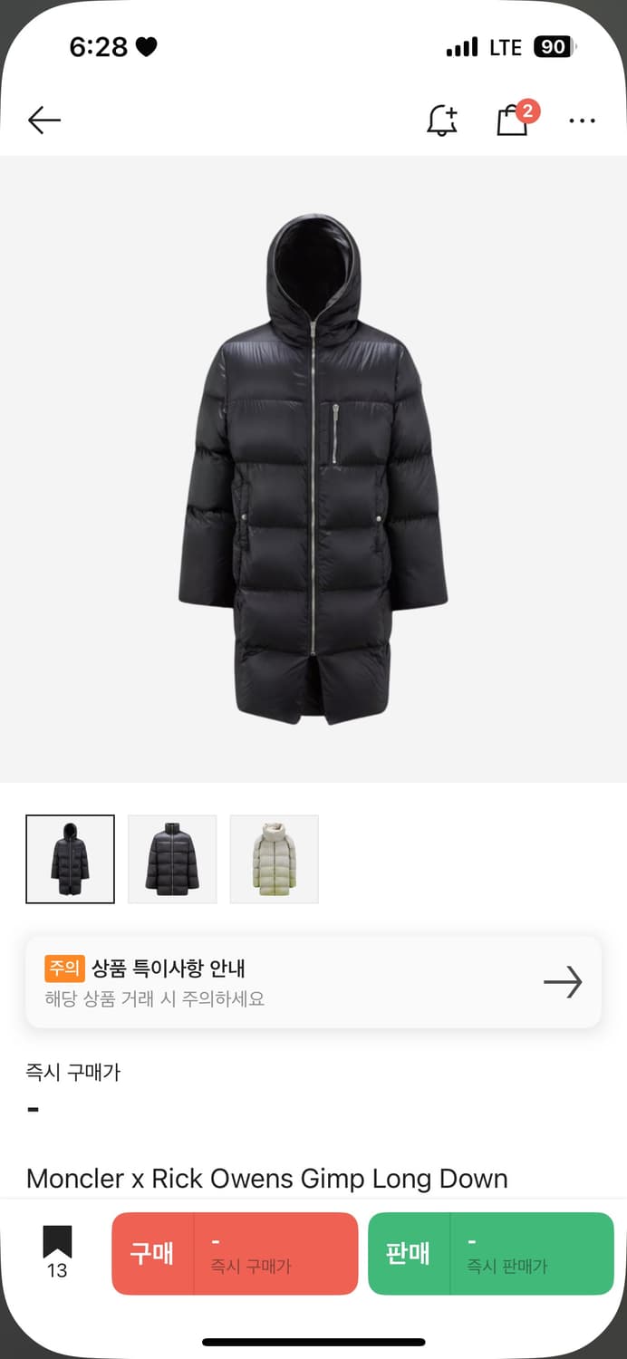 몽클레어x릭오웬스김프패딩 새상품 3size 판매합니다 상품이미지1