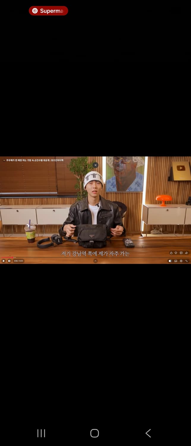 프라다 포코노 크로스백 메신저백(주우재 프라다 크로스백) 상품이미지1