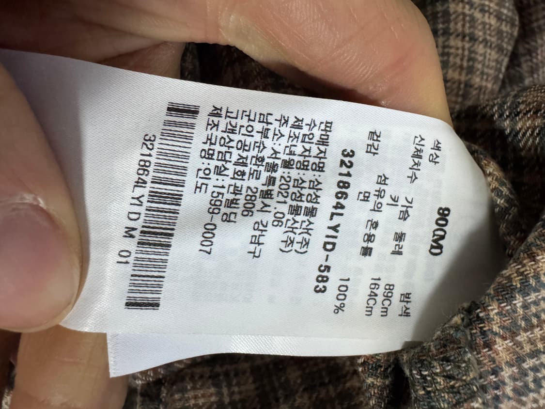 <새상품> 여성 에잇세컨즈 체크 블라우스 크롭 셔츠 상품이미지5