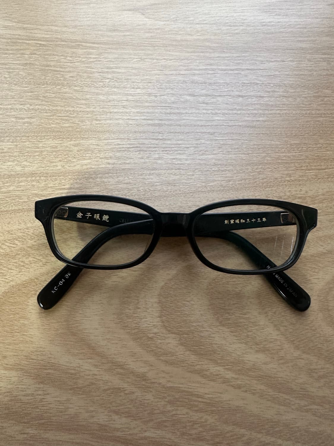 금자안경 kc04 상품이미지1