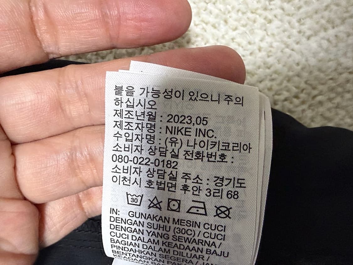 나이키 드라이 핏 우븐 경량자켓 남성용 105사이즈 상품이미지7