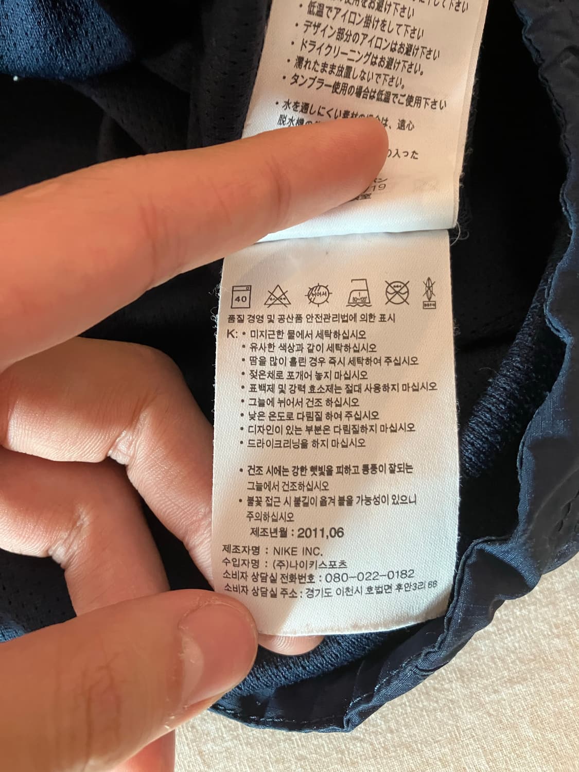 나이키 11-12 아스날 스톰핏 바람막이 네이비 상품이미지6