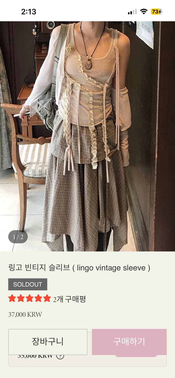 시즐 코디세트 ( 가디건 나시 스커트) 개별구매가능 상품이미지4