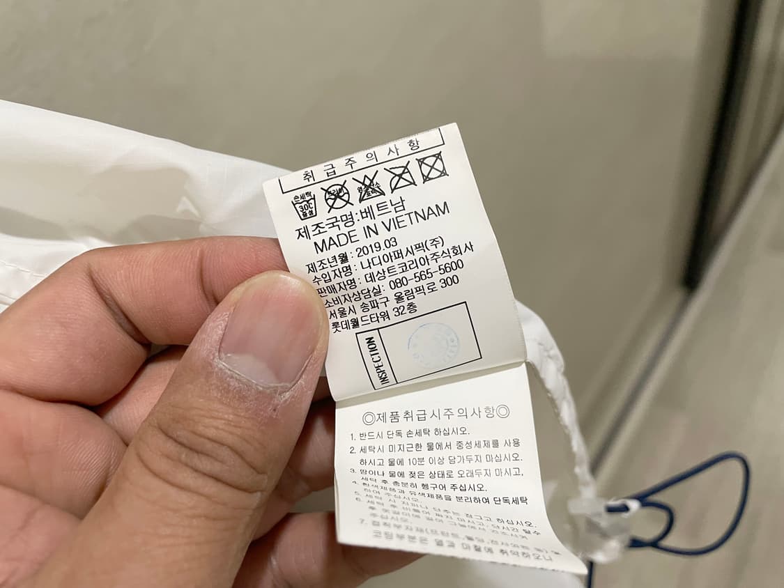 르꼬끄 / 경량 바람막이, 남성자켓 / XL 상품이미지8