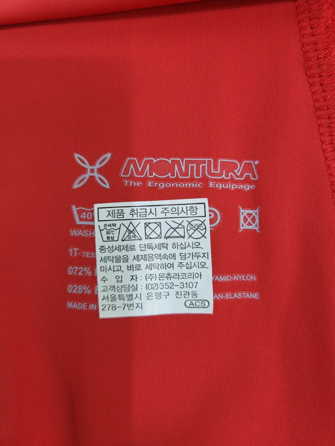 MONTURA  몬츄라 센시 짚 캐노타 / 여 S
 상품이미지9