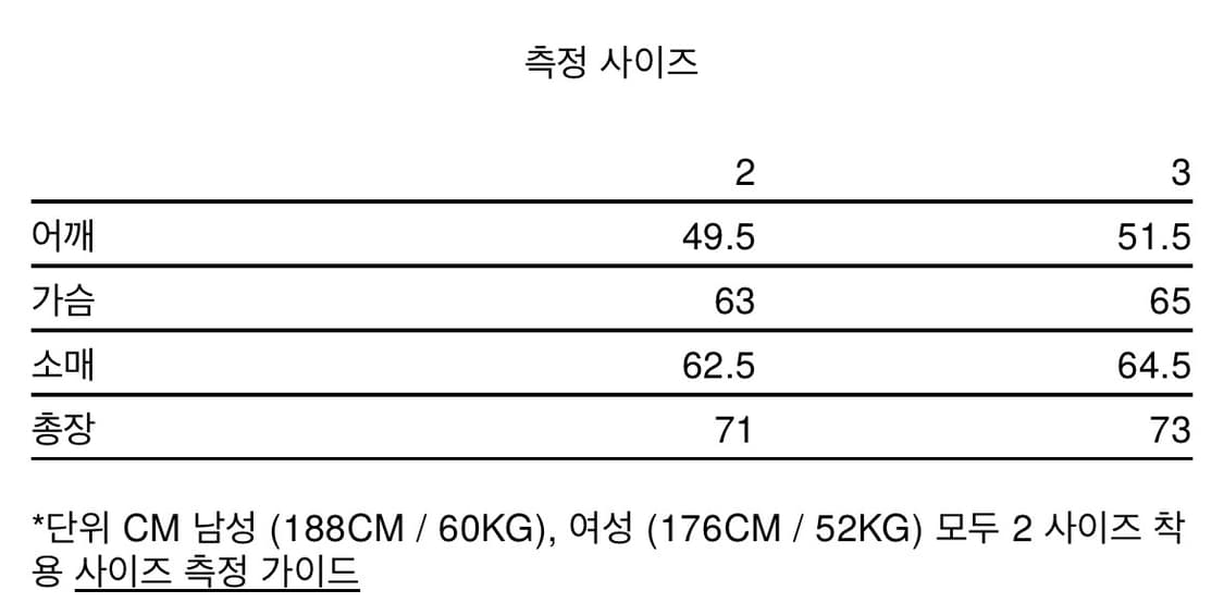 [3] innir 252 LIGHTWEIGHT RELAXED HENLEY 상품이미지7