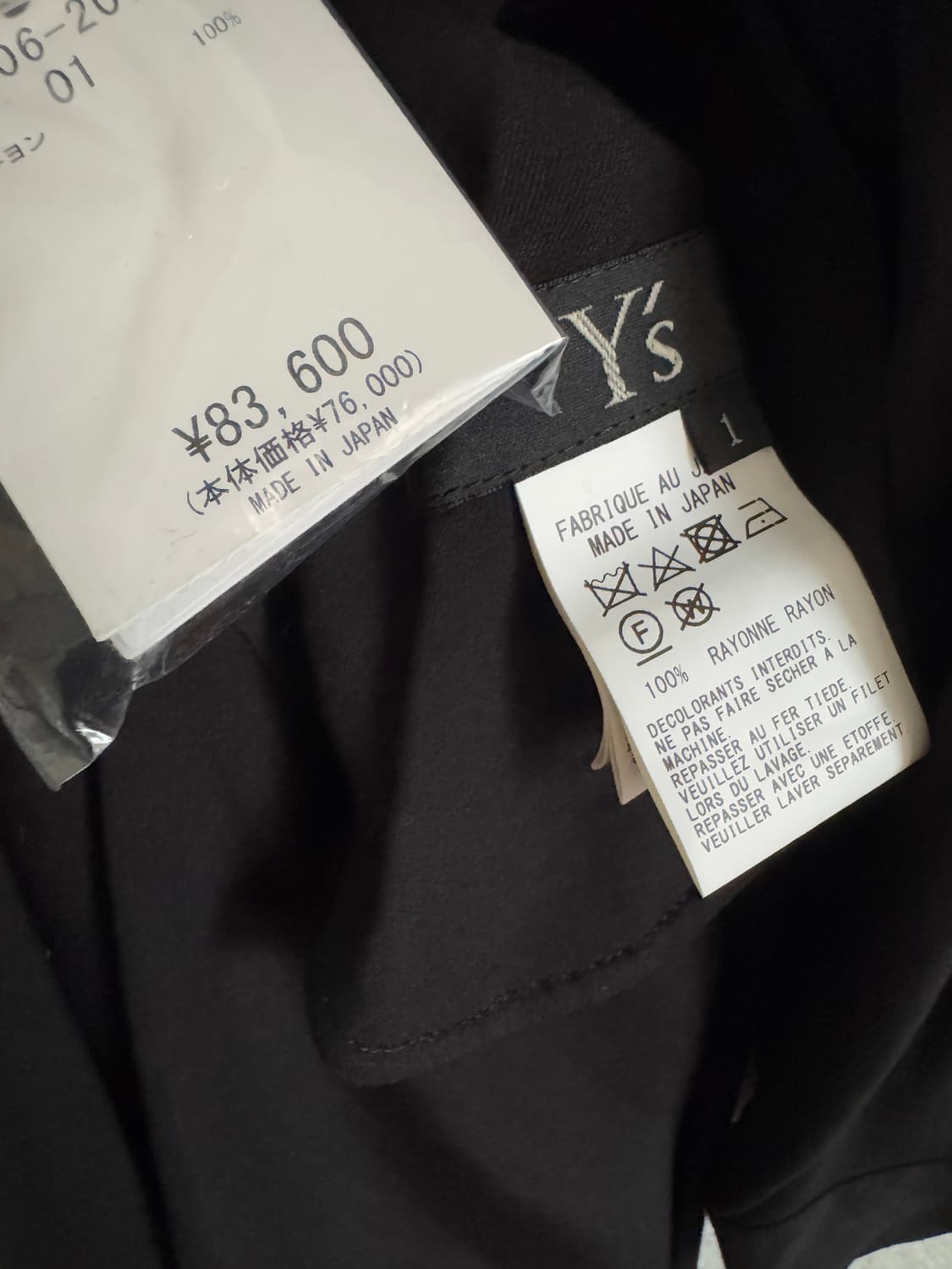 Y’s요지야마모토 셔츠드레스 상품이미지6