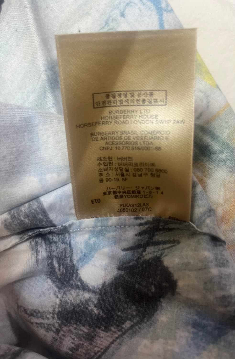 버버리 실크 셔츠 상품이미지6