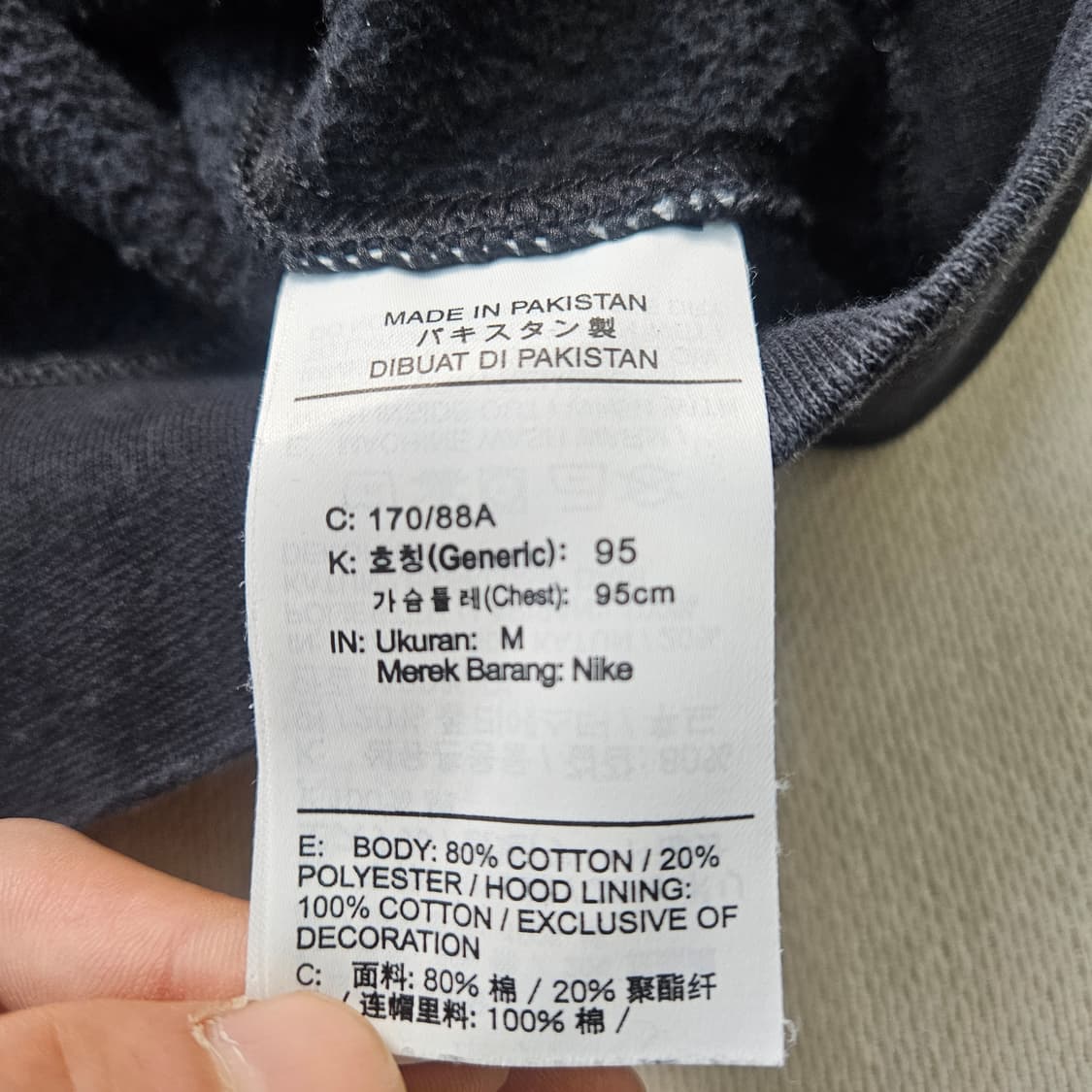 M 나이키 저스트두잇 로고 기모 후드티 0326Y 상품이미지4