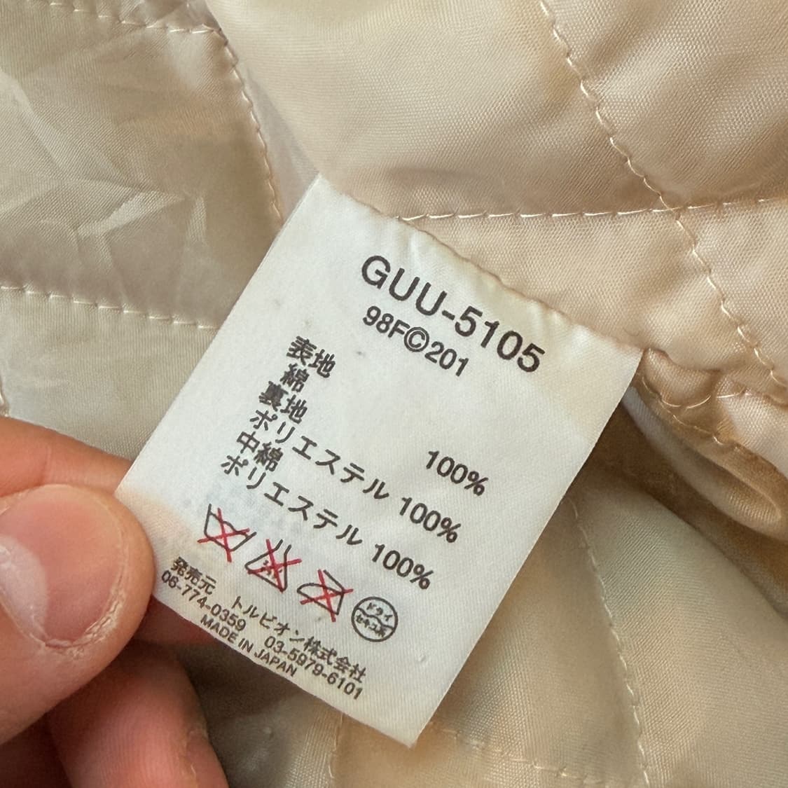 구스앤갠더 일본생산 코듀로이 피코트  상품이미지9