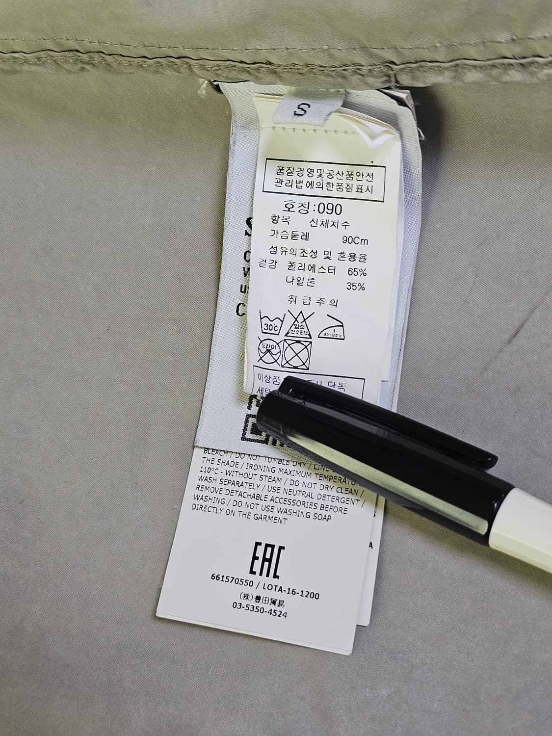 스톤아일랜드 DAVID-TC WITH DUST COLOUR 자켓 상품이미지6