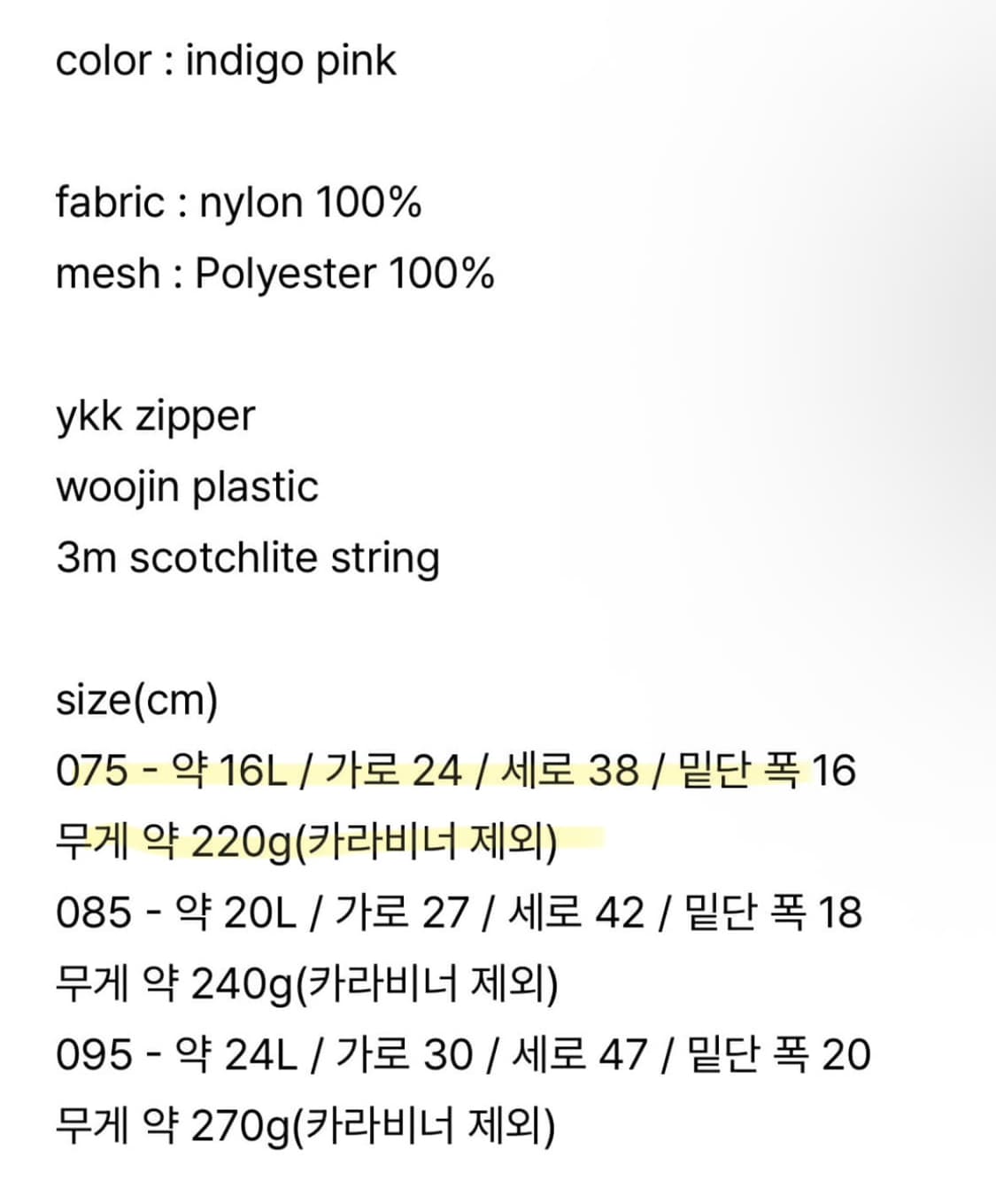 에메모가든 인디고핑크 075 상품이미지3