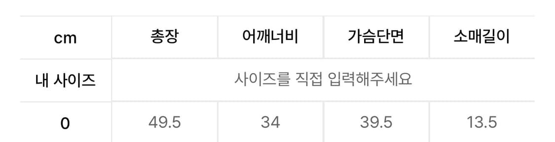 에이이에이이 도트 pk 티셔츠  상품이미지3