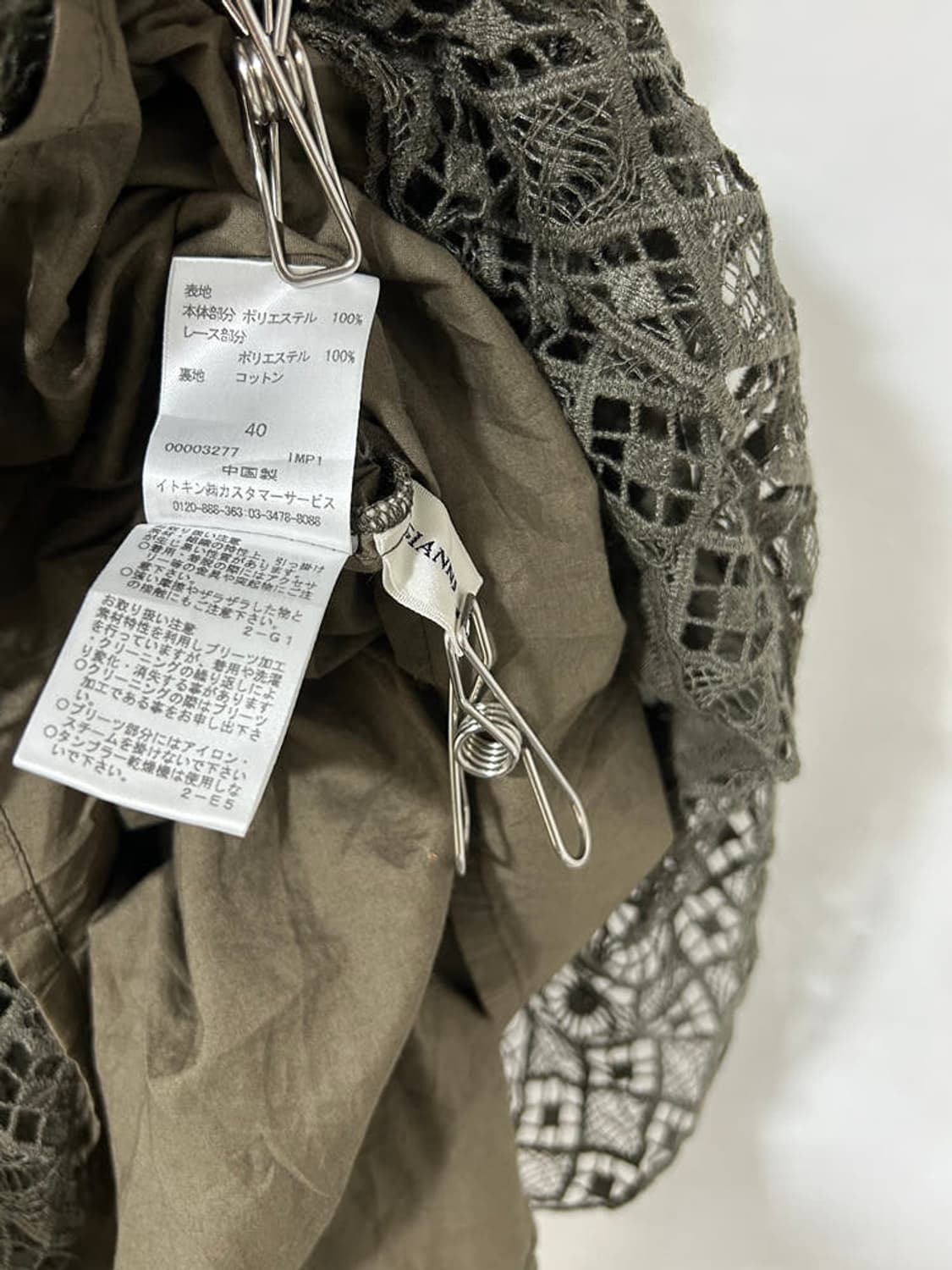 vtg skirt 상품이미지4