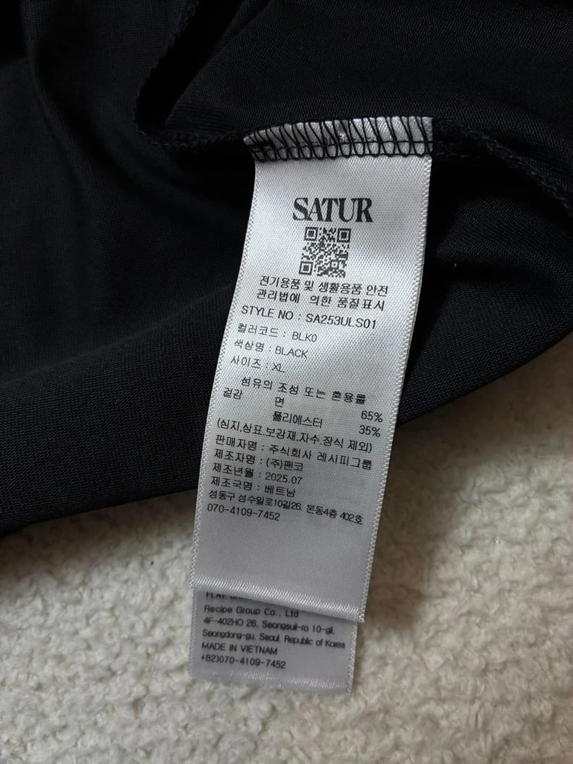 세터 25FW 올 데이 수피마 컴포트 롱 슬리브 PN6908 상품이미지8