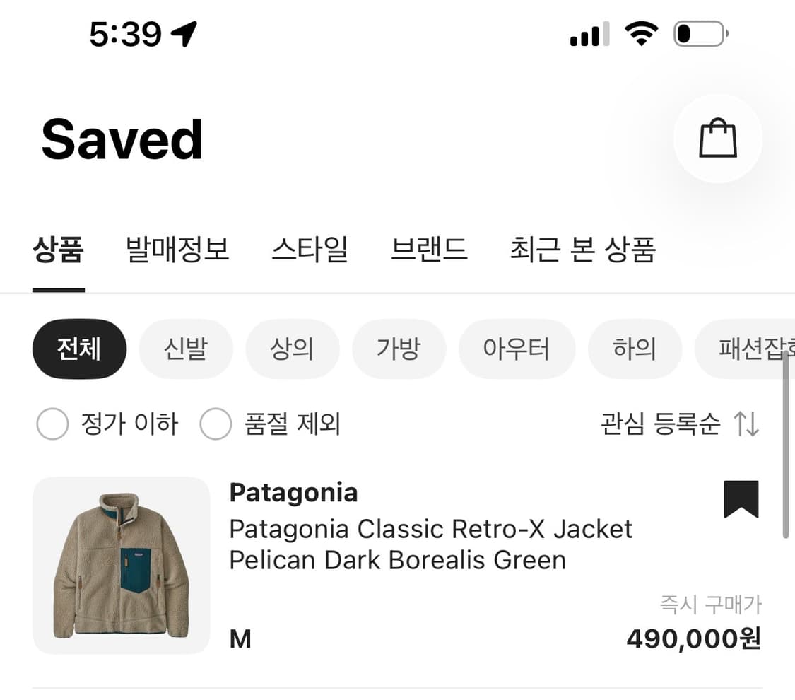 파타고니아 레트로x 보레알레스 그린 상품이미지5