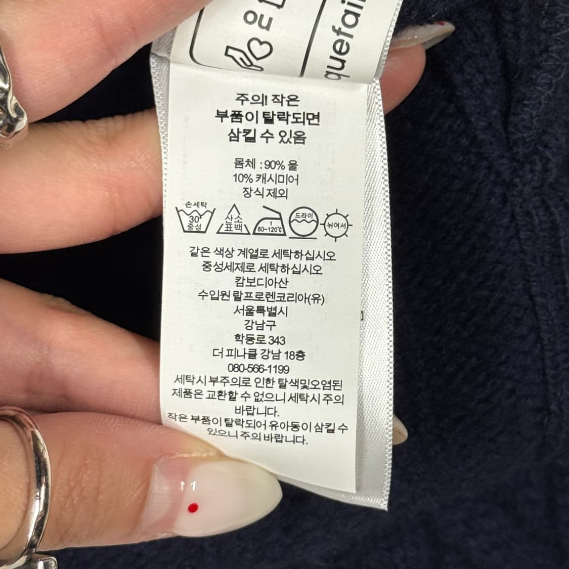 여L) 폴로 랄프로렌 케이블 울 캐시미어 폴로 셔츠 니트 상품이미지8