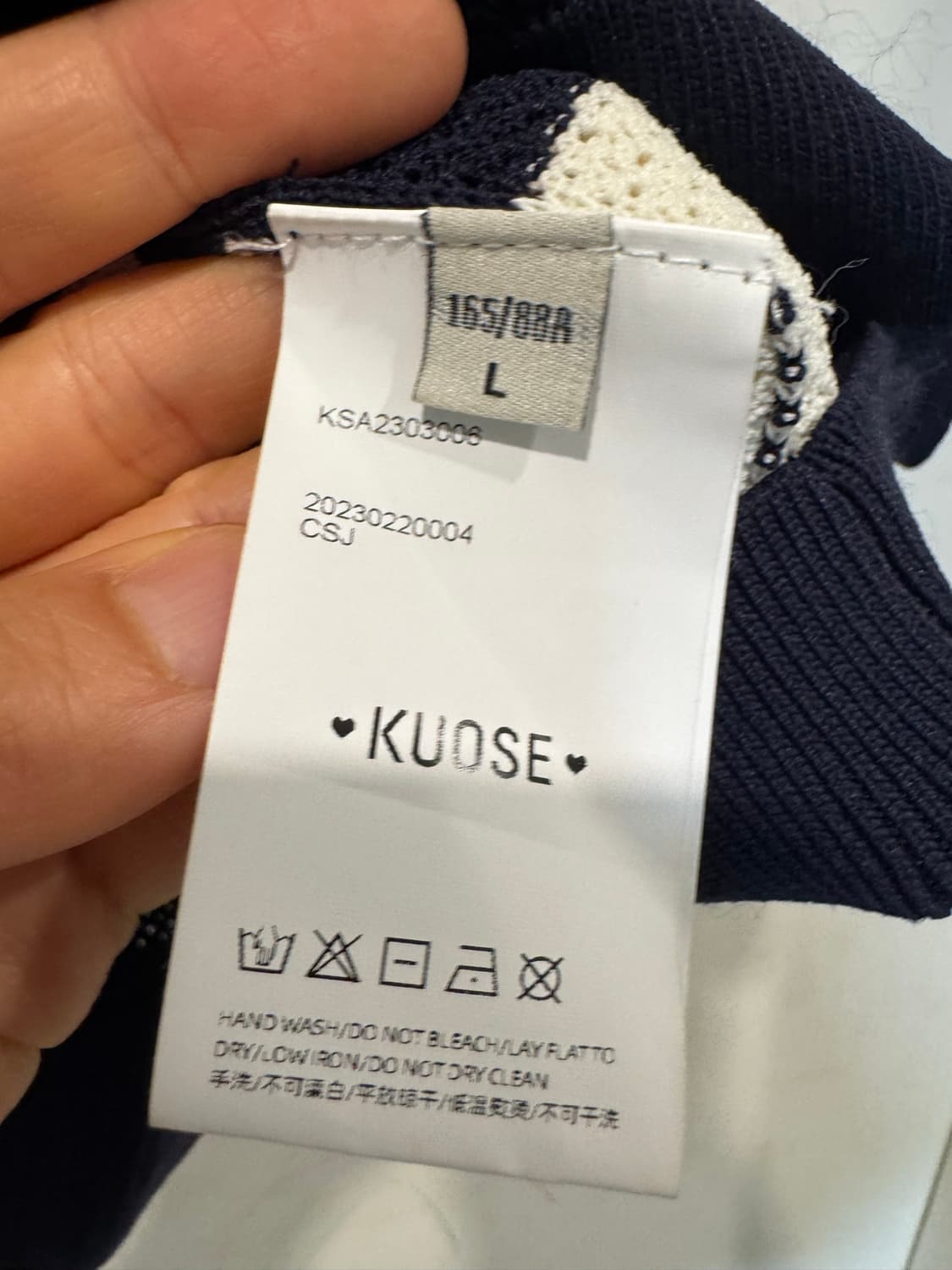 Kuose 쿠오세 니트 상품이미지4
