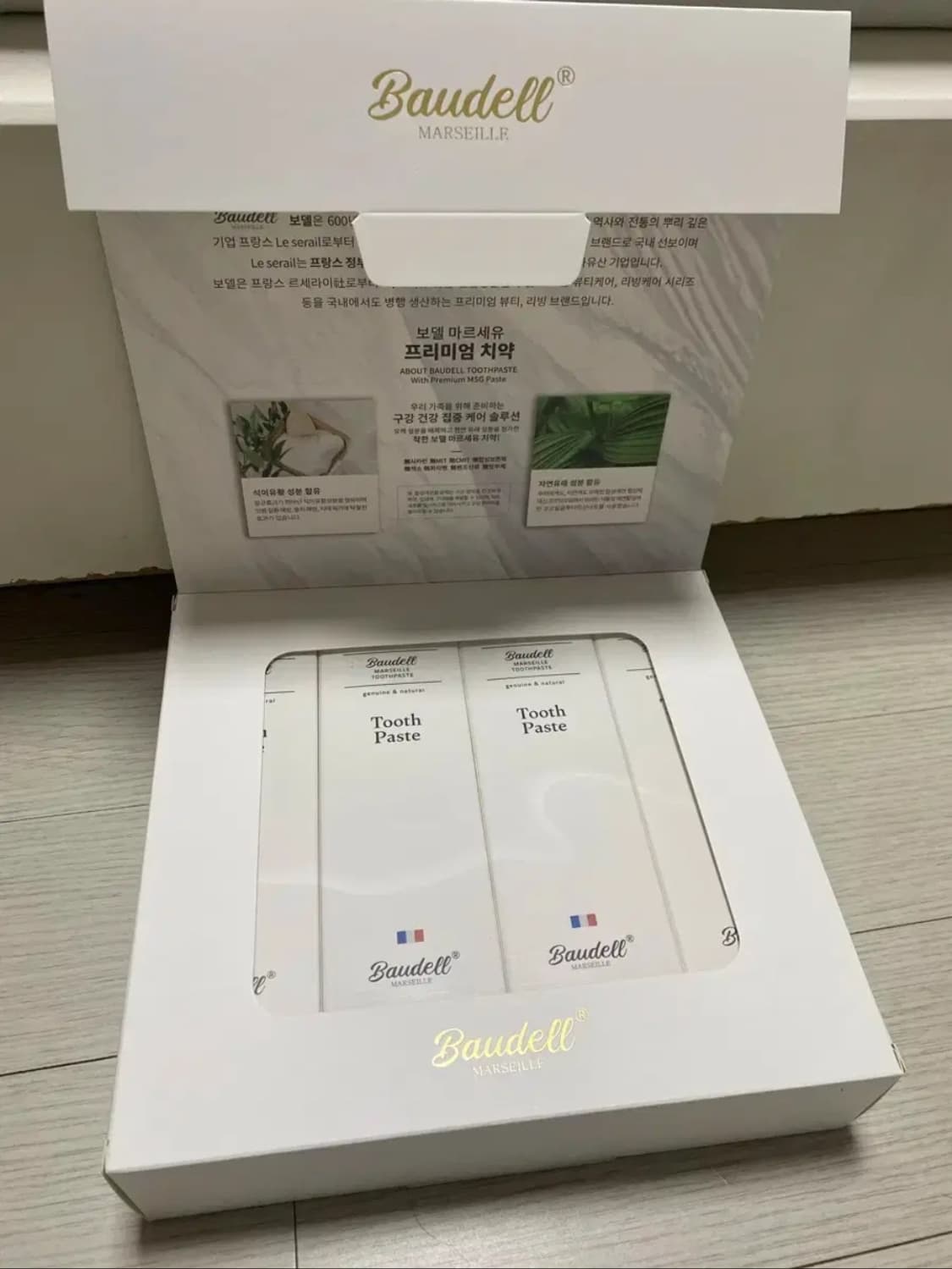 보델 마르세유치약 150g×4개세트새상품미개봉 상품이미지3