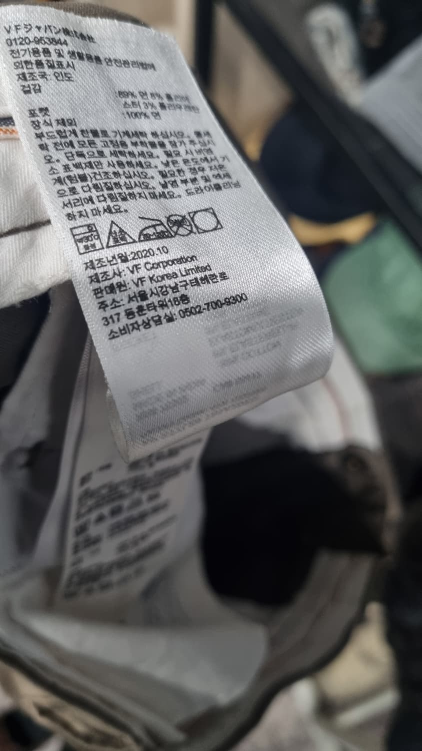 팀버랜드 브라운카멜 36사이즈 면바지 컨디션10/8 상품이미지5