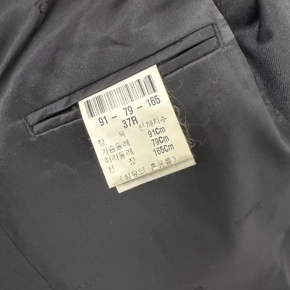 입생로랑 90s 블레이저 자켓 상품이미지7