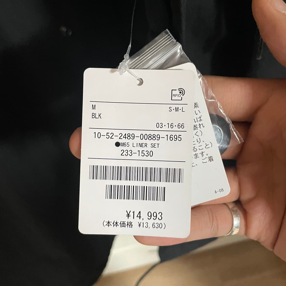 프릭스스토어 M65 피쉬테일 파카 M 상품이미지2