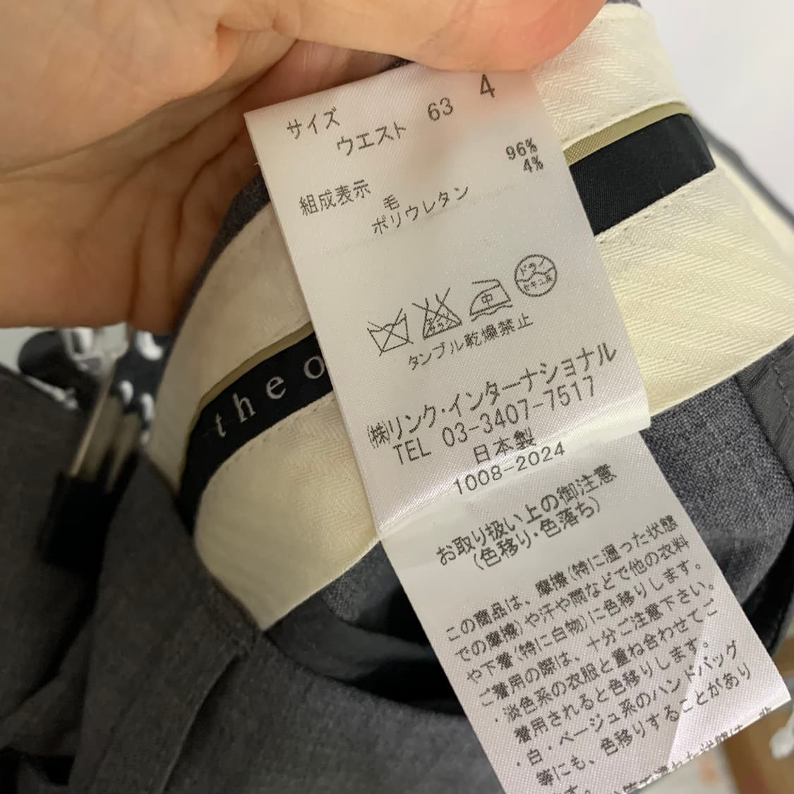 띠어리 세미 부츠컷 울 슬랙스 팬츠 27-28인치 그레이 여성 정장바지 상품이미지9